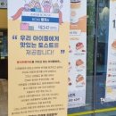 테그42신길뉴타운점