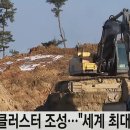 고덕 일반산업단지 이미지