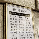 바른먹거리 바른한우 이미지