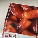 약싸마켓