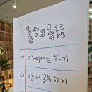 파주 바늘이야기 직영점 5월 황금연휴 뜨개질 힐링 카페 후기 (주차 공간 완전 넓음)