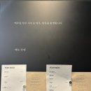 스타트 | 분당 내돈내산 또또간집 가성비 한우오마카세 ‘예우’ 디너 코스 솔직후기(주차, 예약)