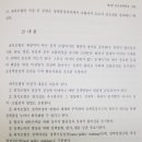 Re: 23 보행 민뽀 1038p 334번, 문재우 보건정책학에서의 최적모형 이미지