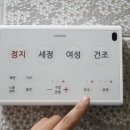 노비타홈 | 노비타 쉬운 비데 설치 방법, 아이 그리고 부모님 모두 애정해 효도선물로도 굿!