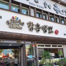 석남동함흥냉면 이미지