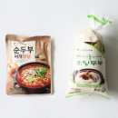 한결에프앤비