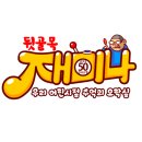 뒷골목오락실