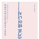 강경부화장 이미지