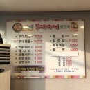 만터부대찌개