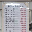 집밥밥집 이미지