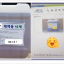 건강모터스손세차 이미지