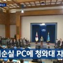 마실PC 네이버블로그