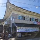 만수로회센터 | 감포맛집추천 만수로회센터에서 즐긴 푸짐한 한 상!