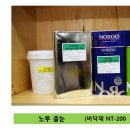 양양상사(주)