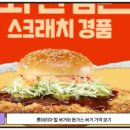밥신밥왕