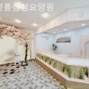 수원삼성요양병원 | 수원시 요양병원 신영통삼성요양원 PT 받기 좋은곳