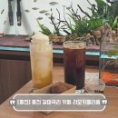 홍천강변_2 | 홍천 버터떡 맛집 귀여운 동물들이 있는 이색 카페 리오카페리움 방문 후기