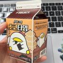 롱타임노씨 일상 : 저 인턴해요 ♡ (직무 이직) | 🥣 그릇언제팔거야? ft. laziness | 연애한지 2주...