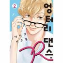 엉터리네 이미지