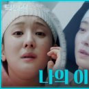 욕하면서도 끝까지 보게 됨… 닥터신 3화 지랄도 풍년 충격 엔딩 후기 + 4화 예고