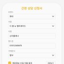 신차플래너