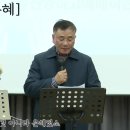 2022.12.25. 금산예찬교회 김병기·노정임집사 특송_ 은혜 이미지