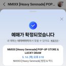 엔믹스 Heavy Serenade 팝업스토어 다녀온 후기