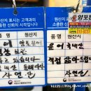 성동시장 화장실 이미지