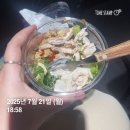 일상커피컴패니 | [직장인 일상 46] 오늘월급날,대학시절 추억공유,좋지아니한가가머리속에멤돌아, 맛있는초코땅콩버터...