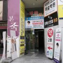 포레스트짐 이미지