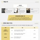 수로광고 네이버블로그