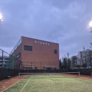 압구정중학교 | 서울 테니스장 추천 (압구정중학교 테니스장 리뷰)