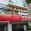 장위동유성집(서면점) 이미지