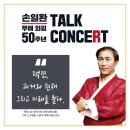 발광스포테인먼트 이미지