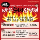 빠른돼지삼형제 네이버블로그