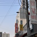 만복이감자탕 - 천안시 서북구 서부3길 24 | 만복이감자탕