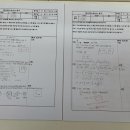 에듀코치개별지도교동학원 이미지