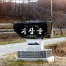 지암리 경로당 티스토리