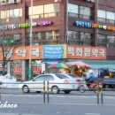 모래내백화점약국 이미지