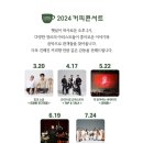 커피콘서트-코리아 탭 오케스트라 <TAP&TALK> 이미지