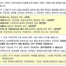 세류부동산 이미지