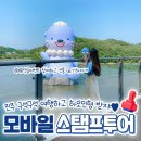 단디모바일 이미지