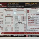 8월의중식&가야밀면