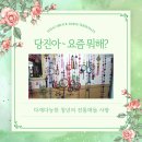 김정곤전통매듭공방 이미지