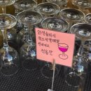 종로길 | 서순라길 루프탑 술집 술24