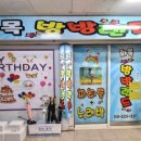 화목타운 상가 앞 이미지