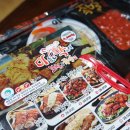 마.약 마늘보쌈족발 이미지