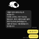 (주)경보제약 | 요천탄신일ㅣ잘먹고 건강하자ㅣ치킨모자ㅣ서브웨이 30cm 사치