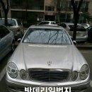 강남밧데리 이미지