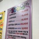 오땡큐천연염색헤어샵 | 남양주 호평동 뿌리염색 가성비 최고 인 곳 | 오땡큐 호평동점